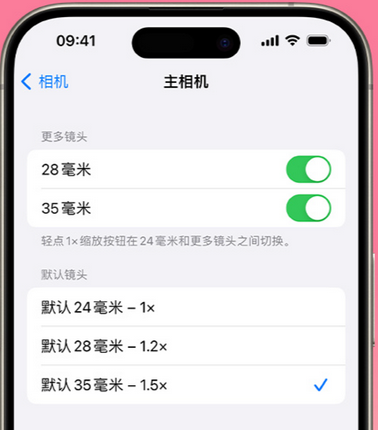 白碱滩苹果15Pro维修店分享苹果iPhone15Pro拍摄技巧 