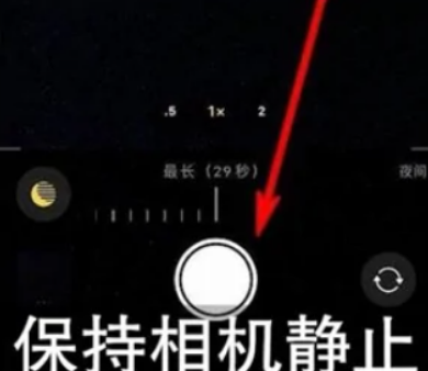 白碱滩苹果维修中心分享iPhone手机有超级月亮模式吗 