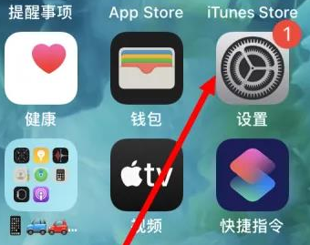 白碱滩苹果维修服务iPhone如何把safari浏览器换成chrome浏览器 